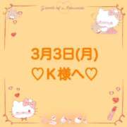 ヒメ日記 2025/03/03 23:34 投稿 羽風 ひより AMAZE(アメイズ)