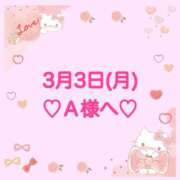 ヒメ日記 2025/03/04 02:03 投稿 羽風 ひより AMAZE(アメイズ)