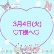 ヒメ日記 2025/03/04 21:41 投稿 羽風 ひより AMAZE(アメイズ)