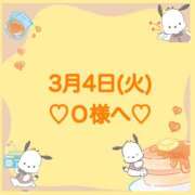 ヒメ日記 2025/03/04 23:56 投稿 羽風 ひより AMAZE(アメイズ)