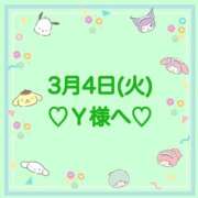 ヒメ日記 2025/03/05 01:34 投稿 羽風 ひより AMAZE(アメイズ)