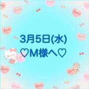 ヒメ日記 2025/03/06 00:16 投稿 羽風 ひより AMAZE(アメイズ)