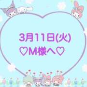 ヒメ日記 2025/03/11 20:40 投稿 羽風 ひより AMAZE(アメイズ)