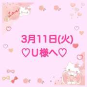 ヒメ日記 2025/03/11 22:24 投稿 羽風 ひより AMAZE(アメイズ)