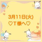 ヒメ日記 2025/03/12 00:37 投稿 羽風 ひより AMAZE(アメイズ)