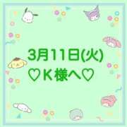 ヒメ日記 2025/03/12 02:52 投稿 羽風 ひより AMAZE(アメイズ)