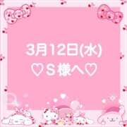 ヒメ日記 2025/03/12 20:38 投稿 羽風 ひより AMAZE(アメイズ)