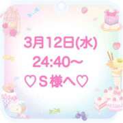 ヒメ日記 2025/03/13 02:09 投稿 羽風 ひより AMAZE(アメイズ)