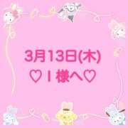 ヒメ日記 2025/03/13 22:53 投稿 羽風 ひより AMAZE(アメイズ)