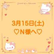 ヒメ日記 2025/03/15 20:48 投稿 羽風 ひより AMAZE(アメイズ)