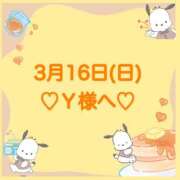 ヒメ日記 2025/03/16 20:03 投稿 羽風 ひより AMAZE(アメイズ)