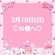 ヒメ日記 2025/03/17 00:36 投稿 羽風 ひより AMAZE(アメイズ)