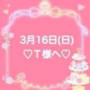 ヒメ日記 2025/03/17 02:01 投稿 羽風 ひより AMAZE(アメイズ)