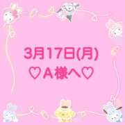 ヒメ日記 2025/03/17 23:32 投稿 羽風 ひより AMAZE(アメイズ)