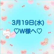 ヒメ日記 2025/03/20 01:35 投稿 羽風 ひより AMAZE(アメイズ)
