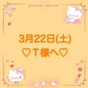 ヒメ日記 2025/03/22 14:37 投稿 羽風 ひより AMAZE(アメイズ)