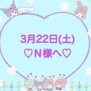 ヒメ日記 2025/03/22 20:32 投稿 羽風 ひより AMAZE(アメイズ)