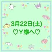 ヒメ日記 2025/03/23 00:51 投稿 羽風 ひより AMAZE(アメイズ)