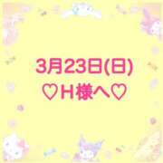 ヒメ日記 2025/03/24 00:52 投稿 羽風 ひより AMAZE(アメイズ)