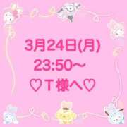 ヒメ日記 2025/03/25 02:05 投稿 羽風 ひより AMAZE(アメイズ)