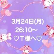 ヒメ日記 2025/03/25 03:45 投稿 羽風 ひより AMAZE(アメイズ)