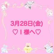 ヒメ日記 2025/03/29 01:31 投稿 羽風 ひより AMAZE(アメイズ)