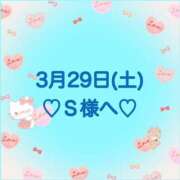 ヒメ日記 2025/03/29 22:32 投稿 羽風 ひより AMAZE(アメイズ)