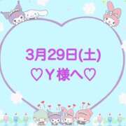 ヒメ日記 2025/03/30 01:34 投稿 羽風 ひより AMAZE(アメイズ)