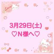 ヒメ日記 2025/03/30 01:35 投稿 羽風 ひより AMAZE(アメイズ)