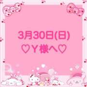 ヒメ日記 2025/03/31 02:48 投稿 羽風 ひより AMAZE(アメイズ)