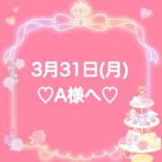 ヒメ日記 2025/03/31 21:20 投稿 羽風 ひより AMAZE(アメイズ)