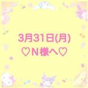 ヒメ日記 2025/03/31 23:29 投稿 羽風 ひより AMAZE(アメイズ)