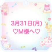 ヒメ日記 2025/04/01 01:30 投稿 羽風 ひより AMAZE(アメイズ)