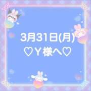 ヒメ日記 2025/04/01 03:32 投稿 羽風 ひより AMAZE(アメイズ)