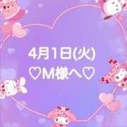 ヒメ日記 2025/04/01 23:39 投稿 羽風 ひより AMAZE(アメイズ)