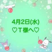 ヒメ日記 2025/04/02 21:01 投稿 羽風 ひより AMAZE(アメイズ)