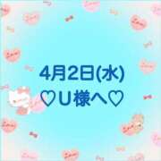 ヒメ日記 2025/04/02 23:20 投稿 羽風 ひより AMAZE(アメイズ)