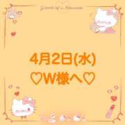 ヒメ日記 2025/04/03 00:45 投稿 羽風 ひより AMAZE(アメイズ)