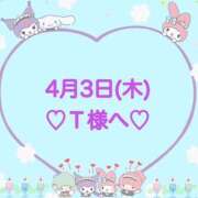 ヒメ日記 2025/04/03 22:44 投稿 羽風 ひより AMAZE(アメイズ)