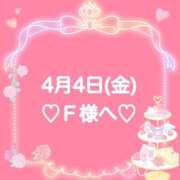 ヒメ日記 2025/04/04 20:14 投稿 羽風 ひより AMAZE(アメイズ)