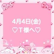 ヒメ日記 2025/04/04 22:43 投稿 羽風 ひより AMAZE(アメイズ)