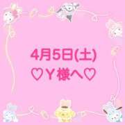 ヒメ日記 2025/04/06 01:10 投稿 羽風 ひより AMAZE(アメイズ)