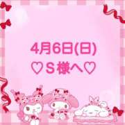 ヒメ日記 2025/04/06 18:03 投稿 羽風 ひより AMAZE(アメイズ)