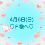 ヒメ日記 2025/04/07 00:56 投稿 羽風 ひより AMAZE(アメイズ)