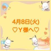 ヒメ日記 2025/04/08 21:13 投稿 羽風 ひより AMAZE(アメイズ)