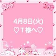 ヒメ日記 2025/04/09 01:44 投稿 羽風 ひより AMAZE(アメイズ)