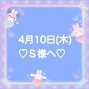 ヒメ日記 2025/04/10 20:39 投稿 羽風 ひより AMAZE(アメイズ)