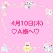 ヒメ日記 2025/04/10 22:43 投稿 羽風 ひより AMAZE(アメイズ)