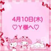 ヒメ日記 2025/04/11 03:03 投稿 羽風 ひより AMAZE(アメイズ)