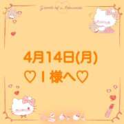 ヒメ日記 2025/04/15 01:46 投稿 羽風 ひより AMAZE(アメイズ)